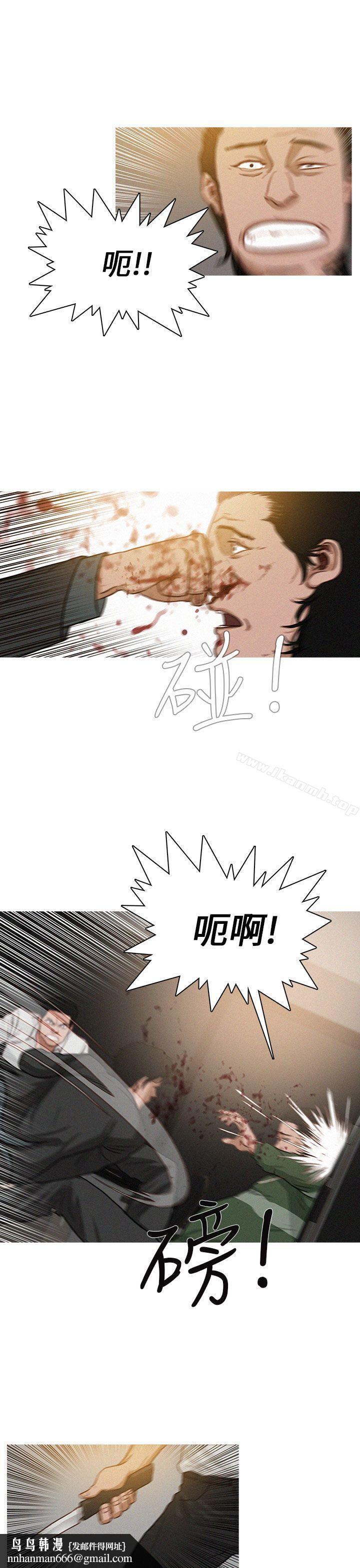 BURST第2话