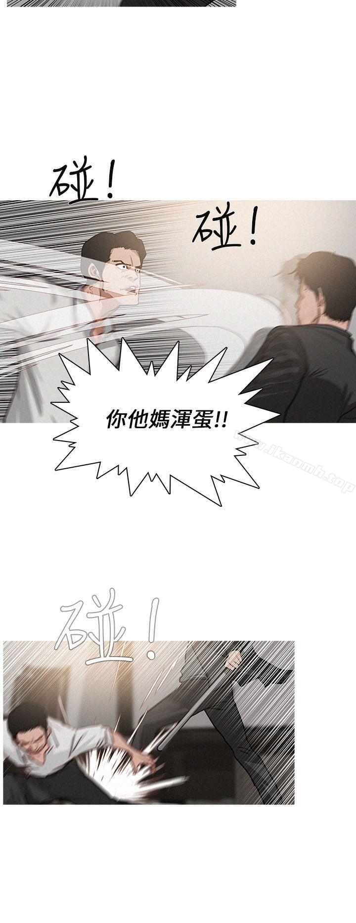 BURST第2话