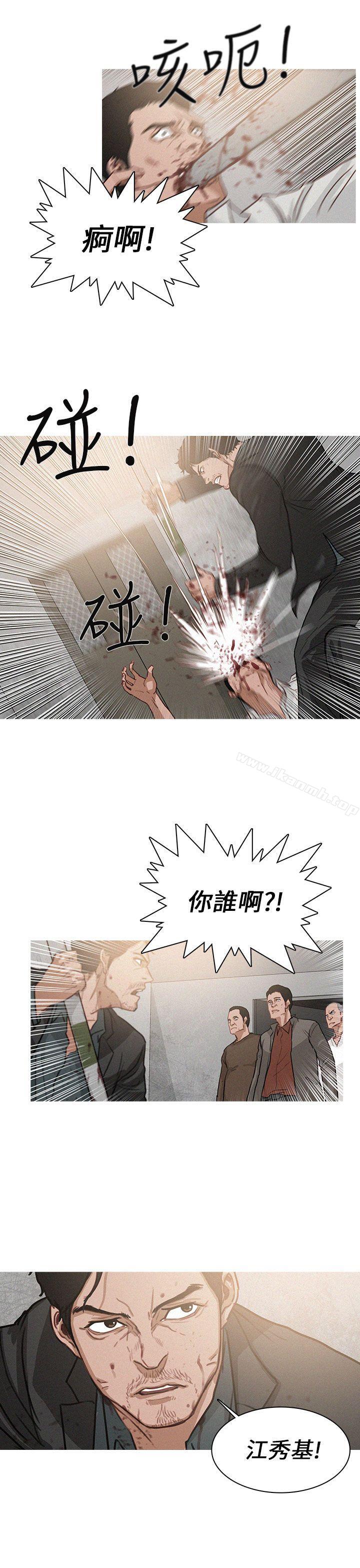 BURST第2话