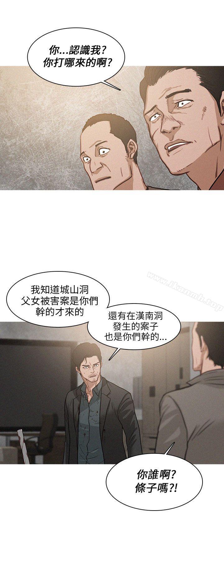 BURST第2话