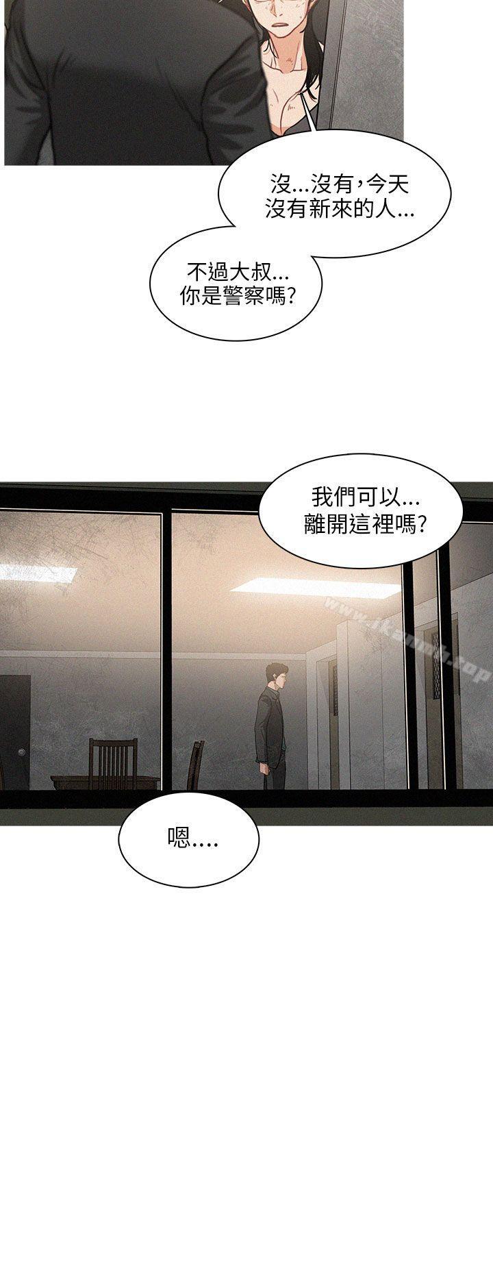 BURST第2话