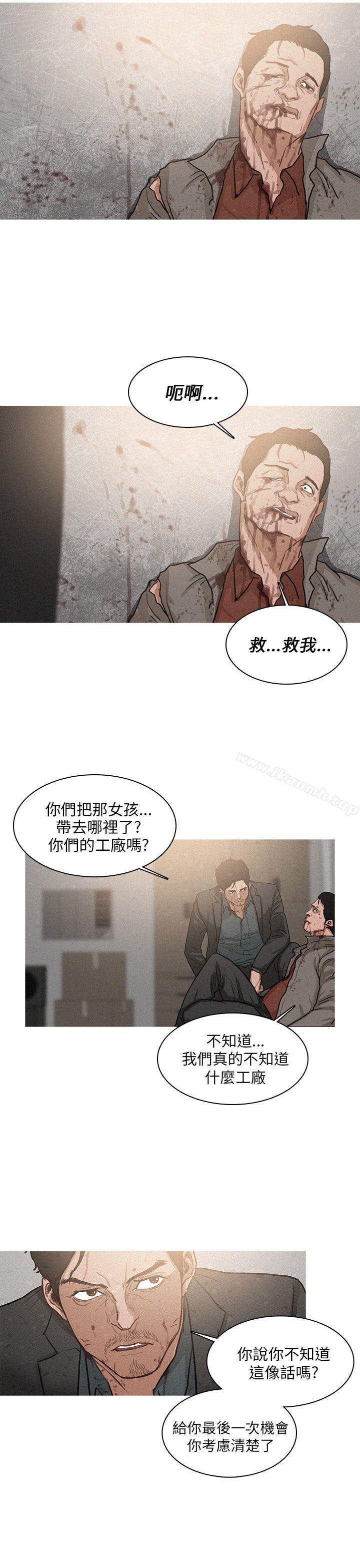 BURST第2话