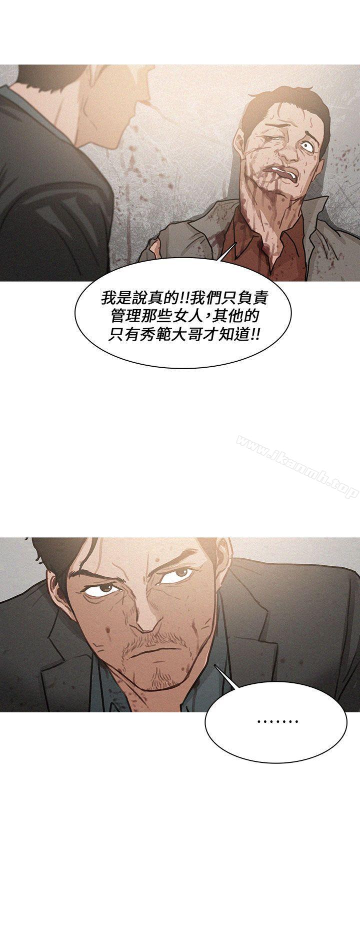 BURST第2话