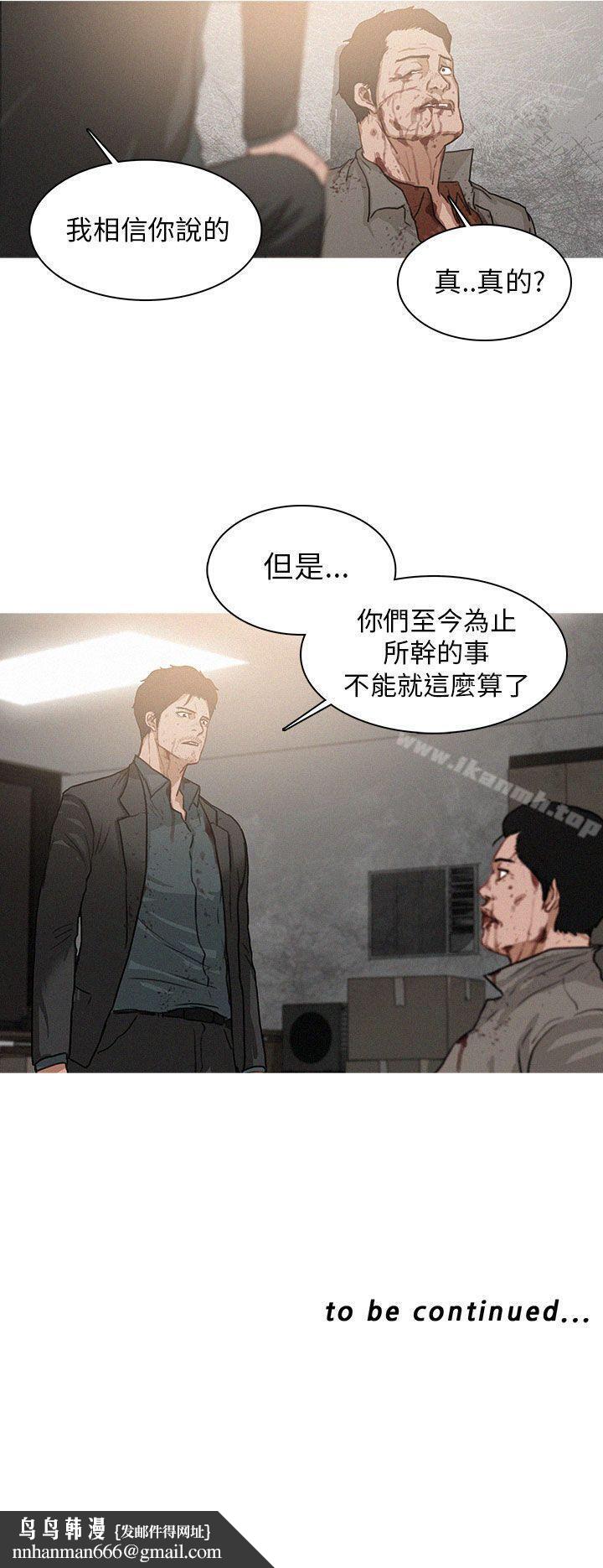 BURST第2话