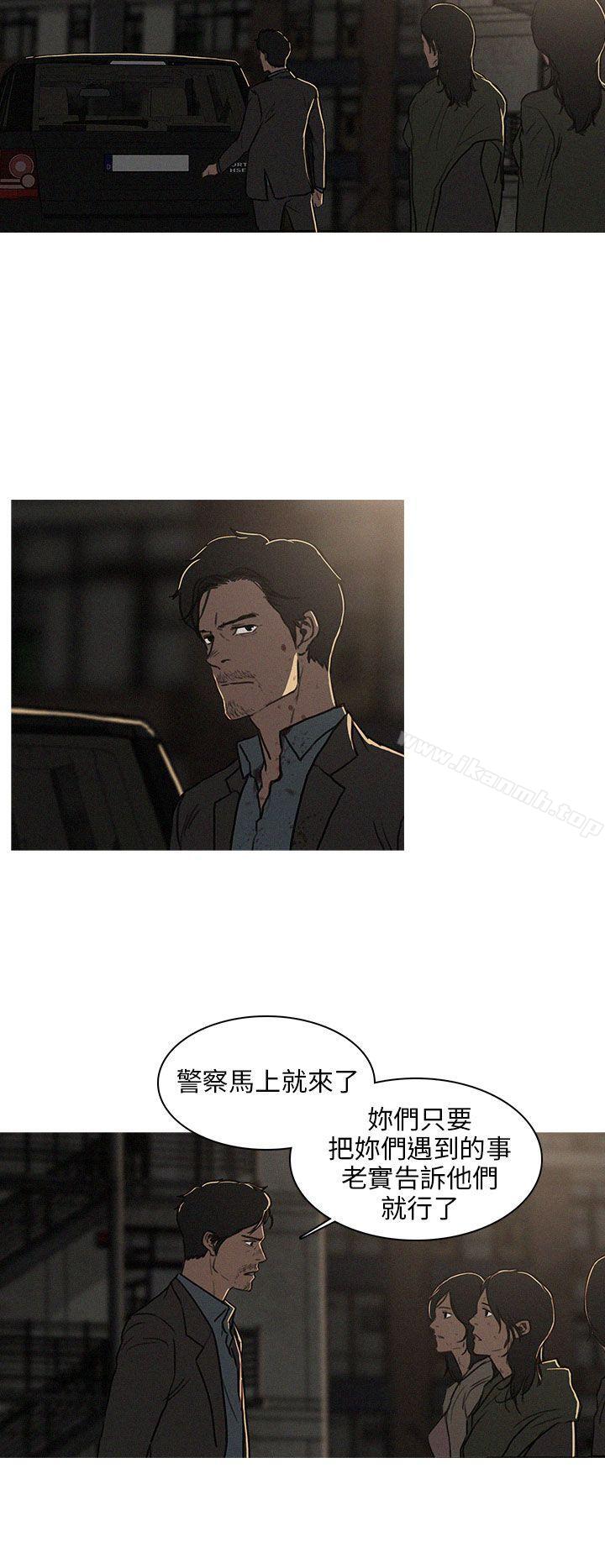 BURST第3话