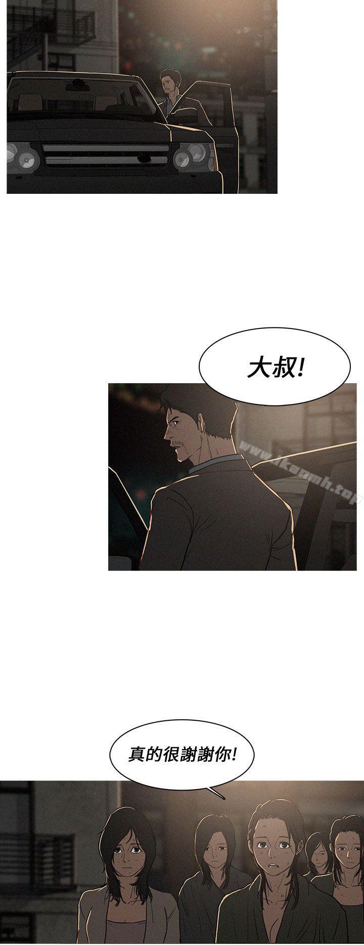 BURST第3话