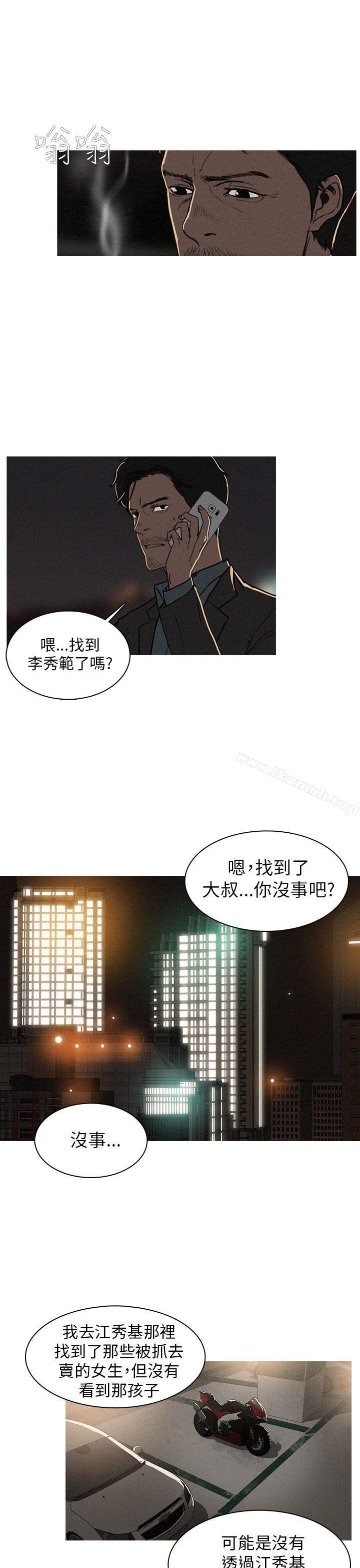 BURST第3话