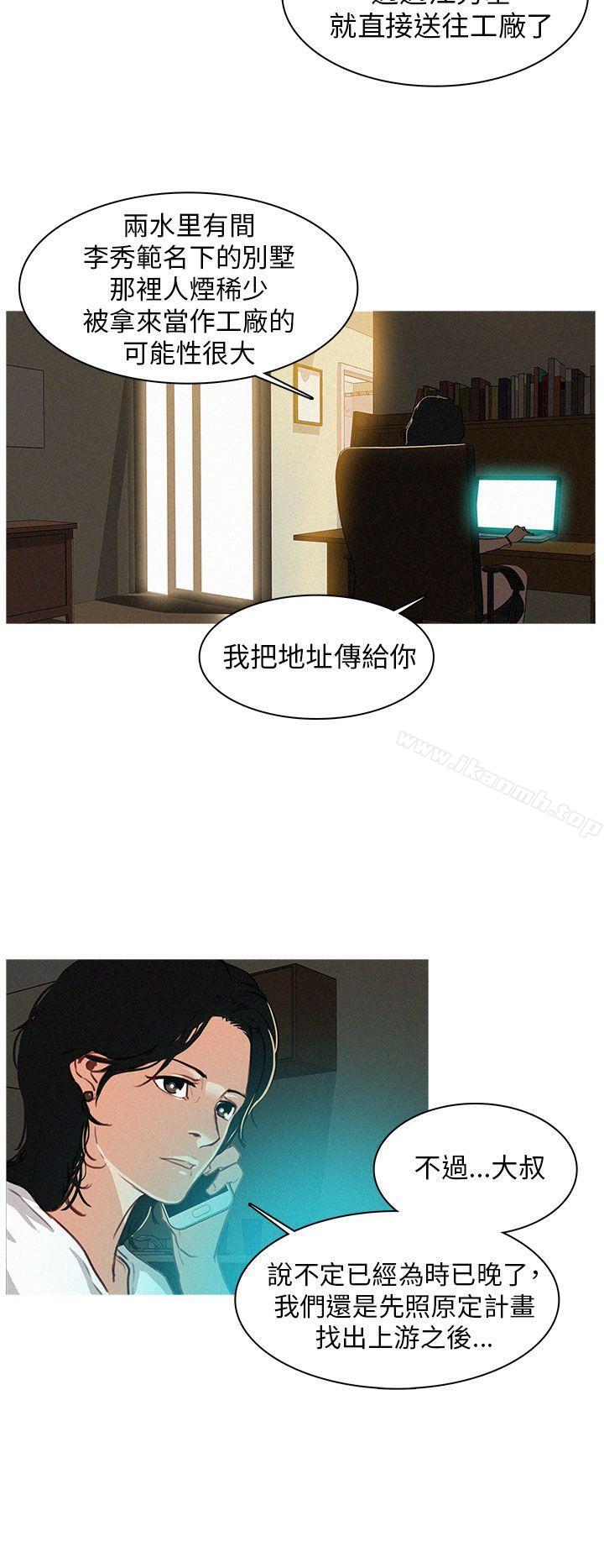 BURST第3话