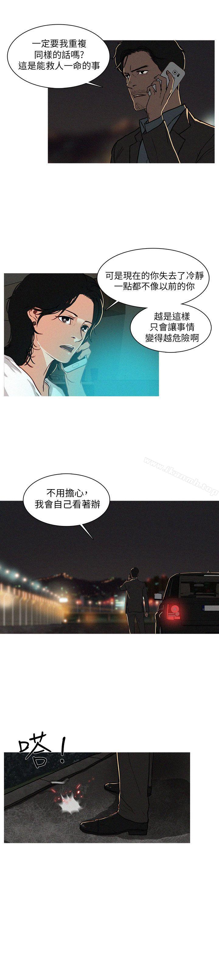 BURST第3话
