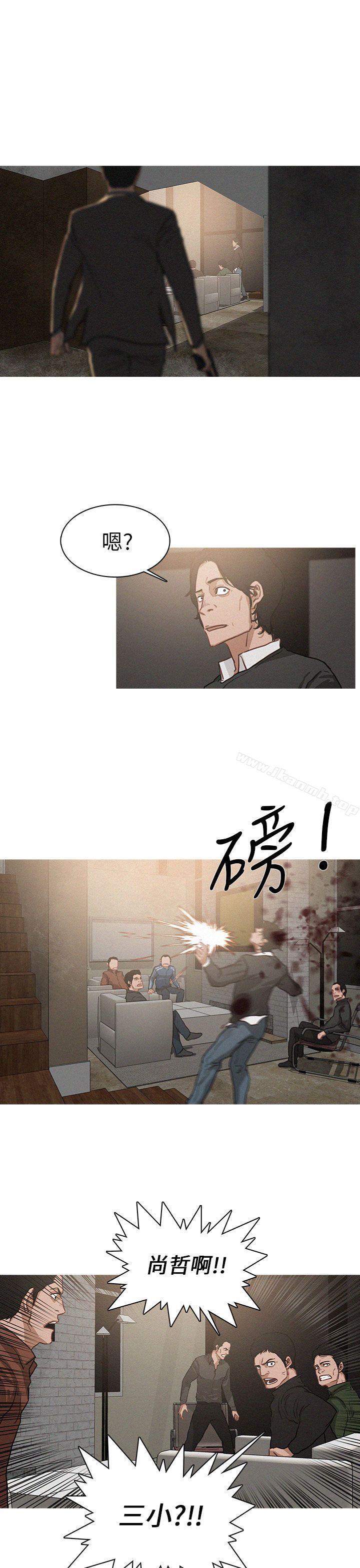 BURST第3话