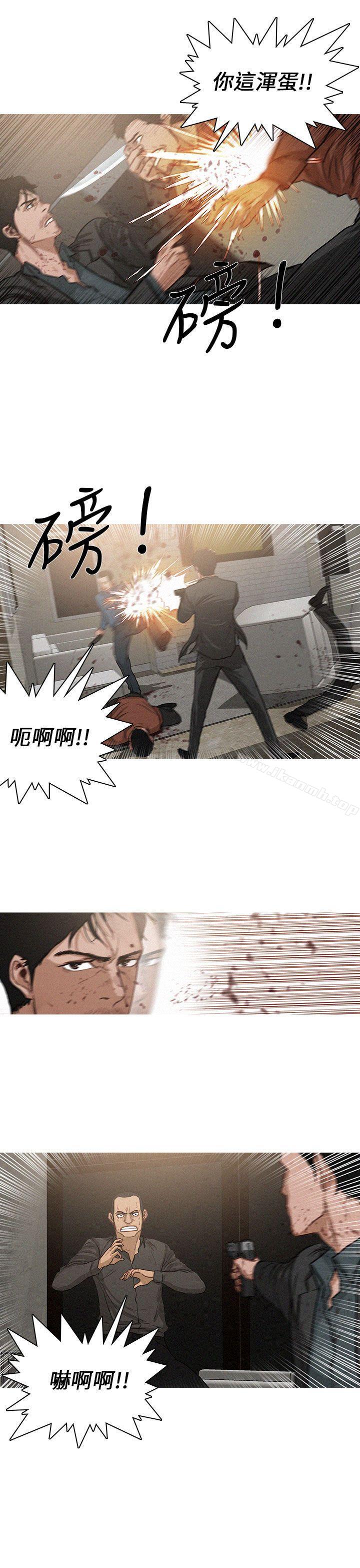 BURST第3话