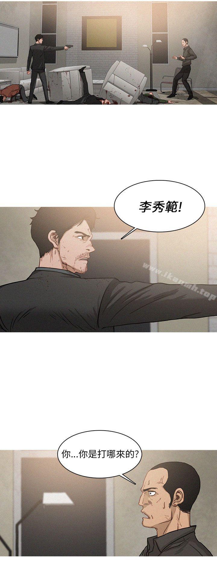 BURST第3话