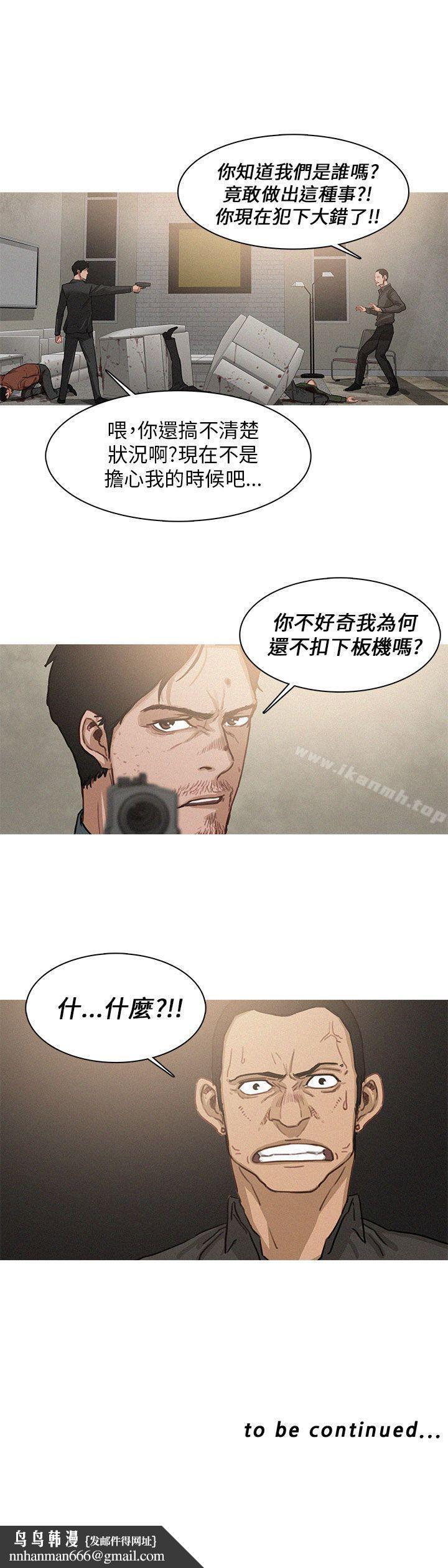 BURST第3话