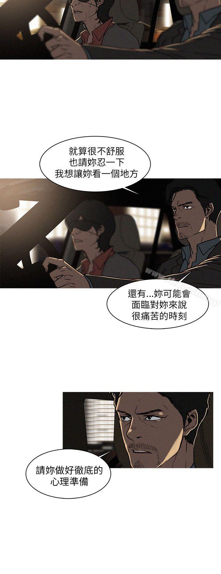 BURST第4话