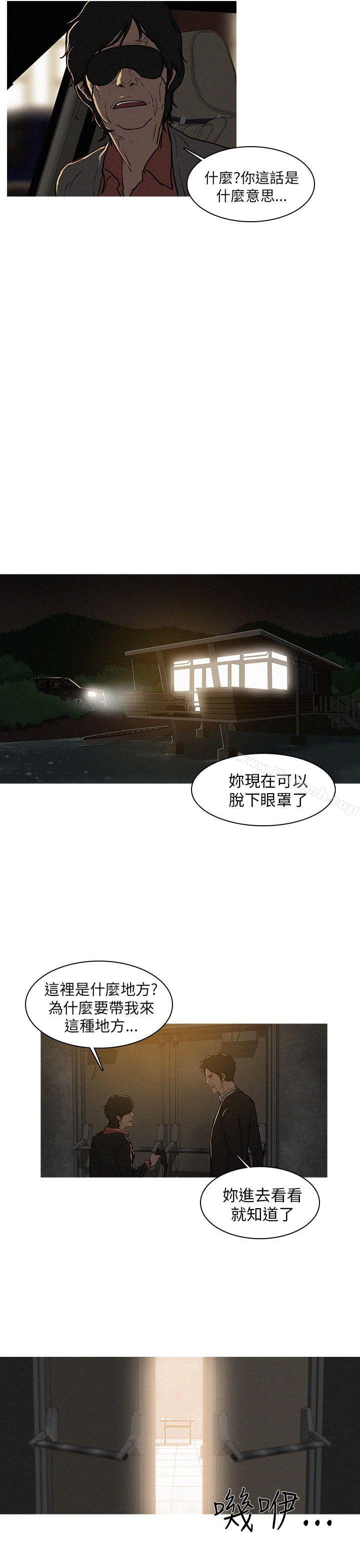 BURST第4话