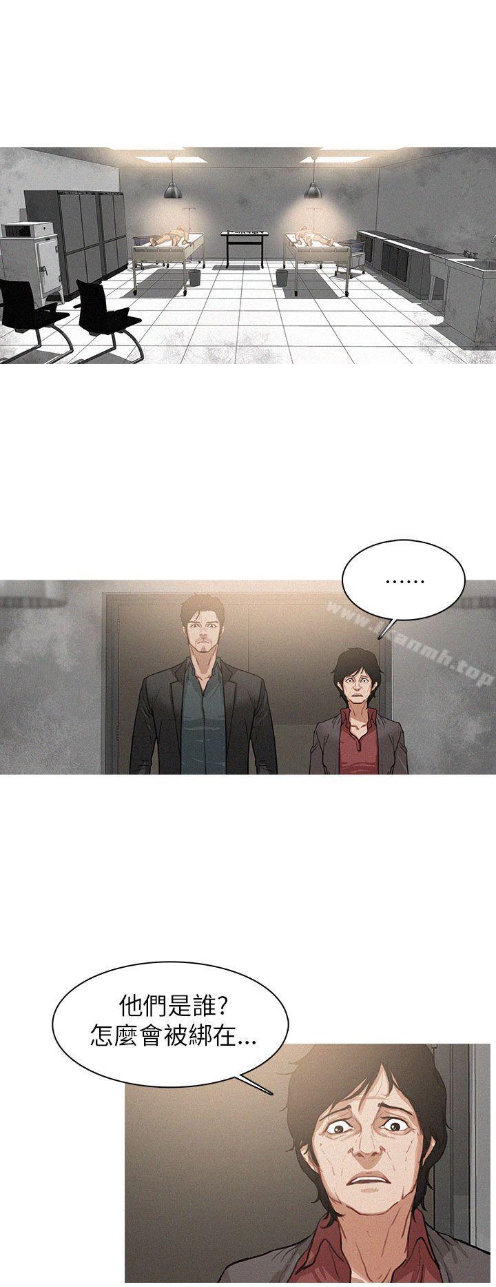 BURST第4话