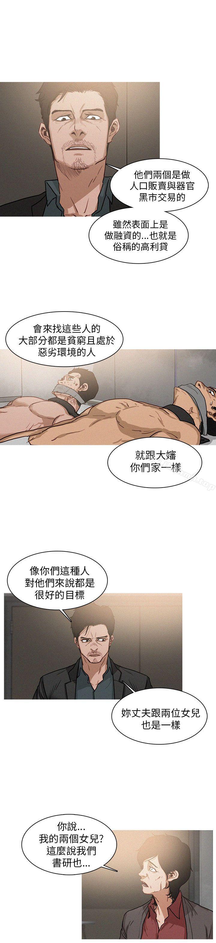 BURST第4话