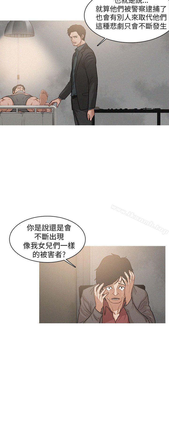 BURST第4话