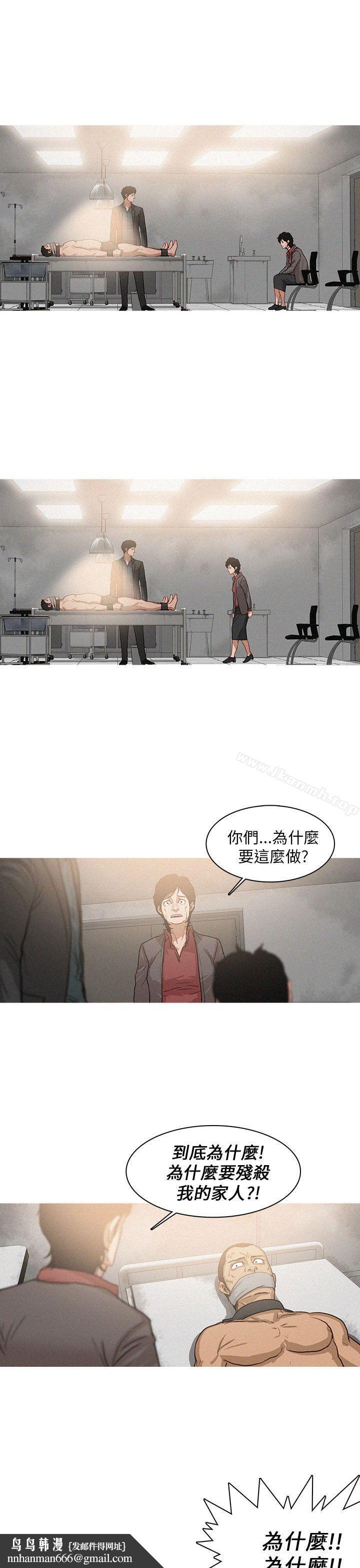 BURST第4话