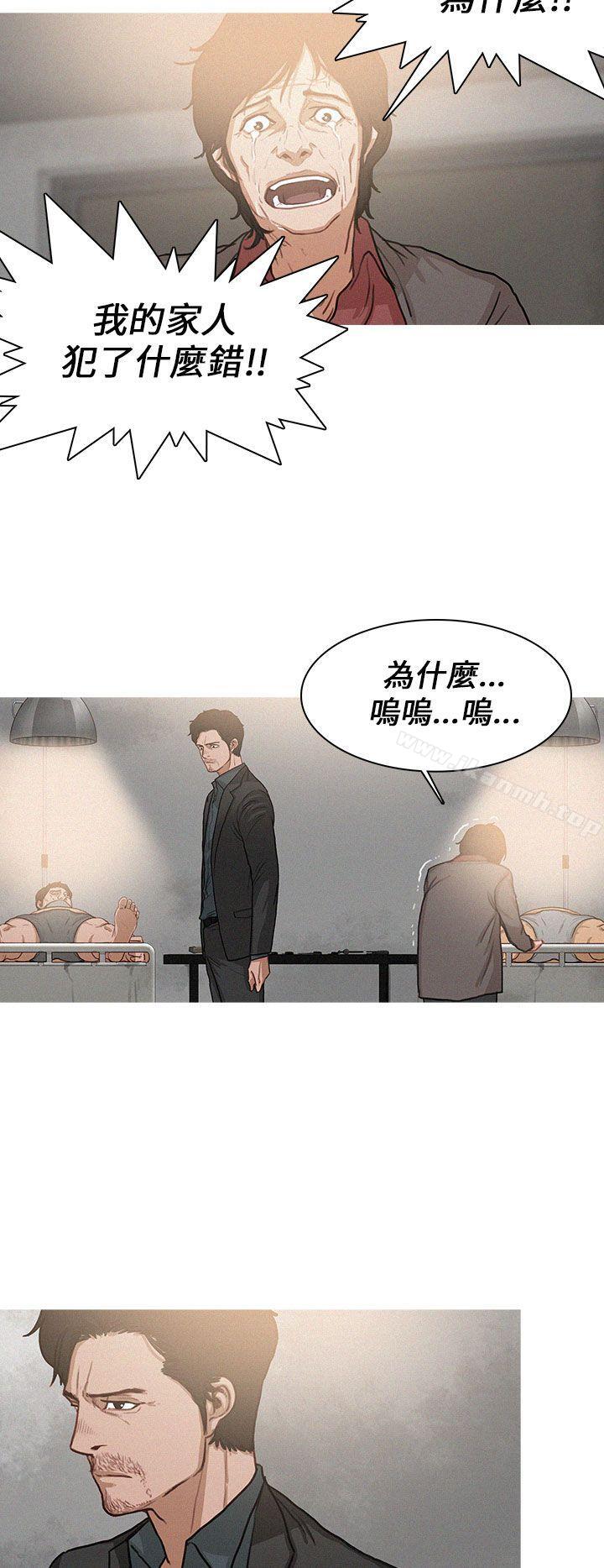 BURST第4话