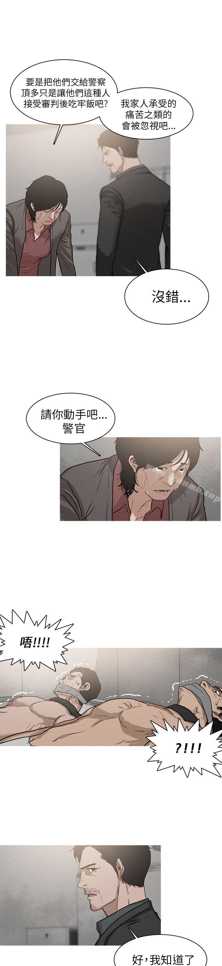 BURST第4话