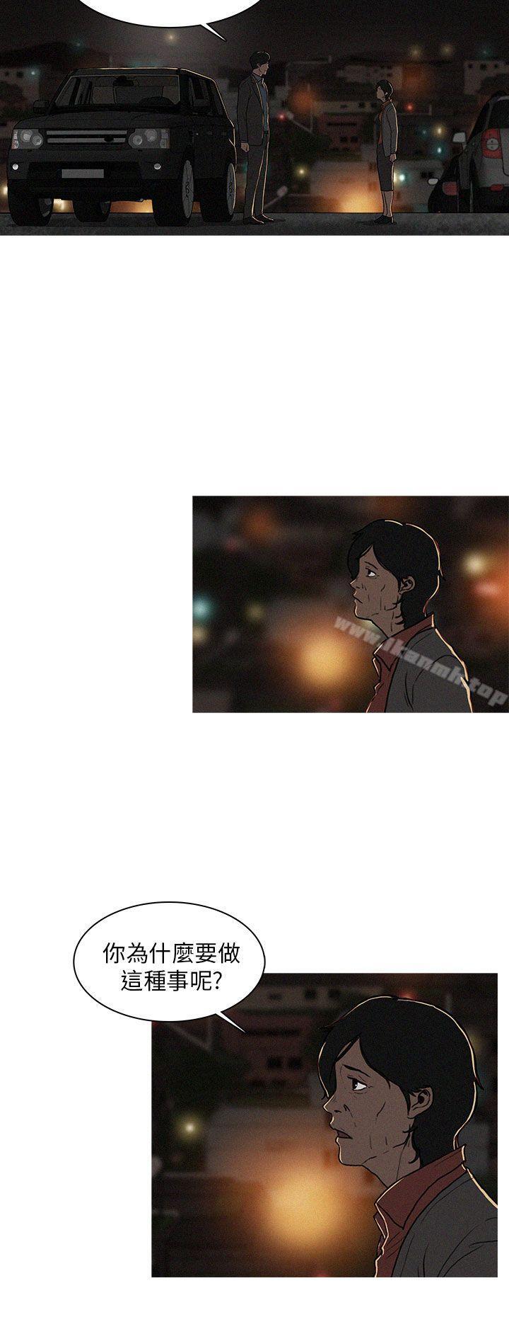 BURST第4话