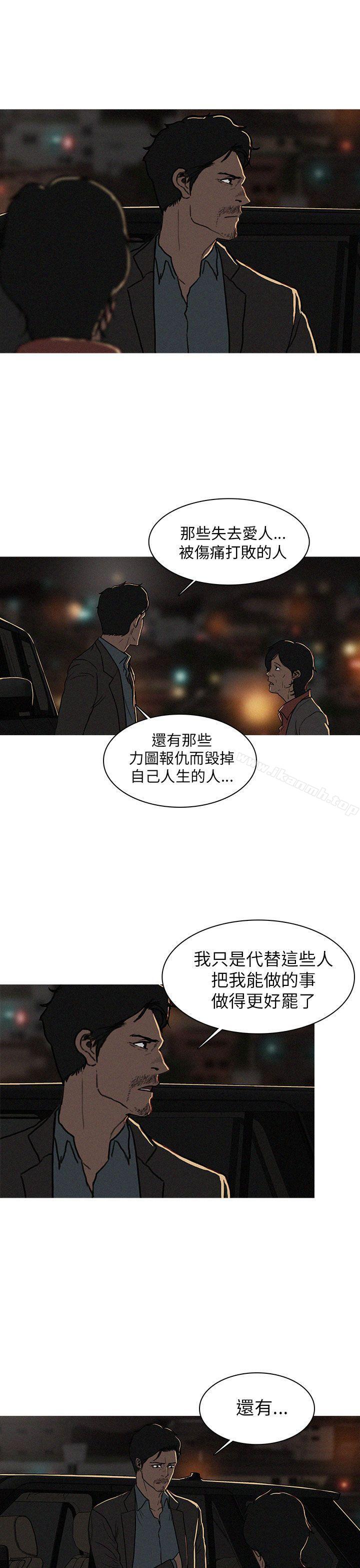 BURST第4话