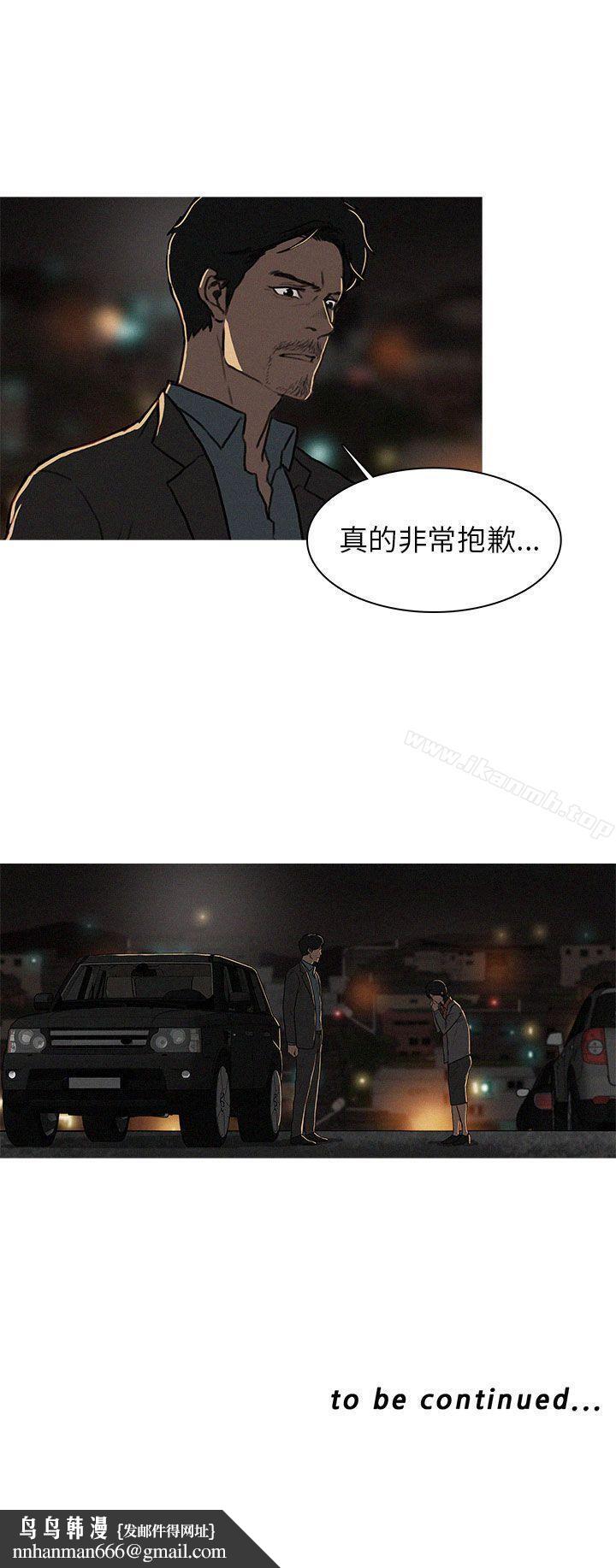 BURST第4话