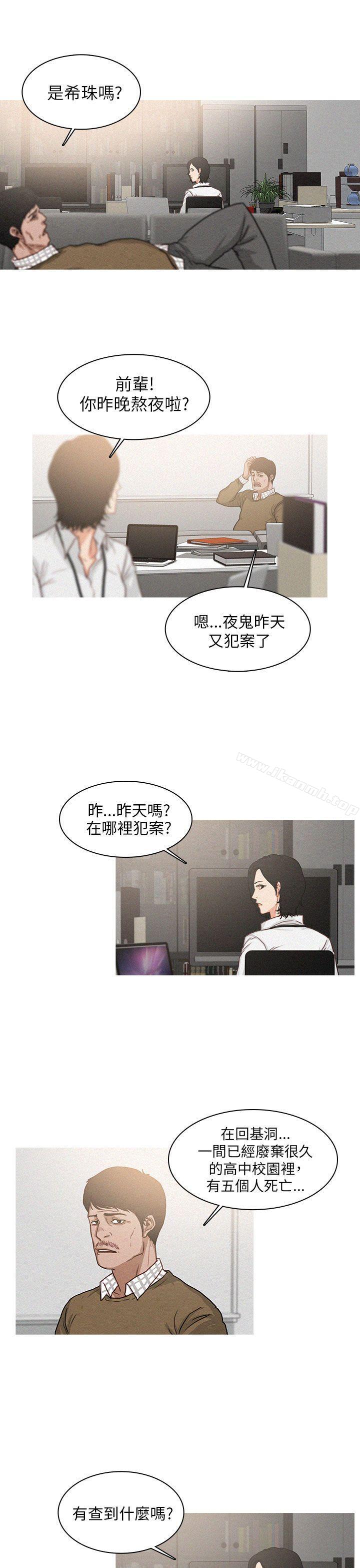 BURST第5话