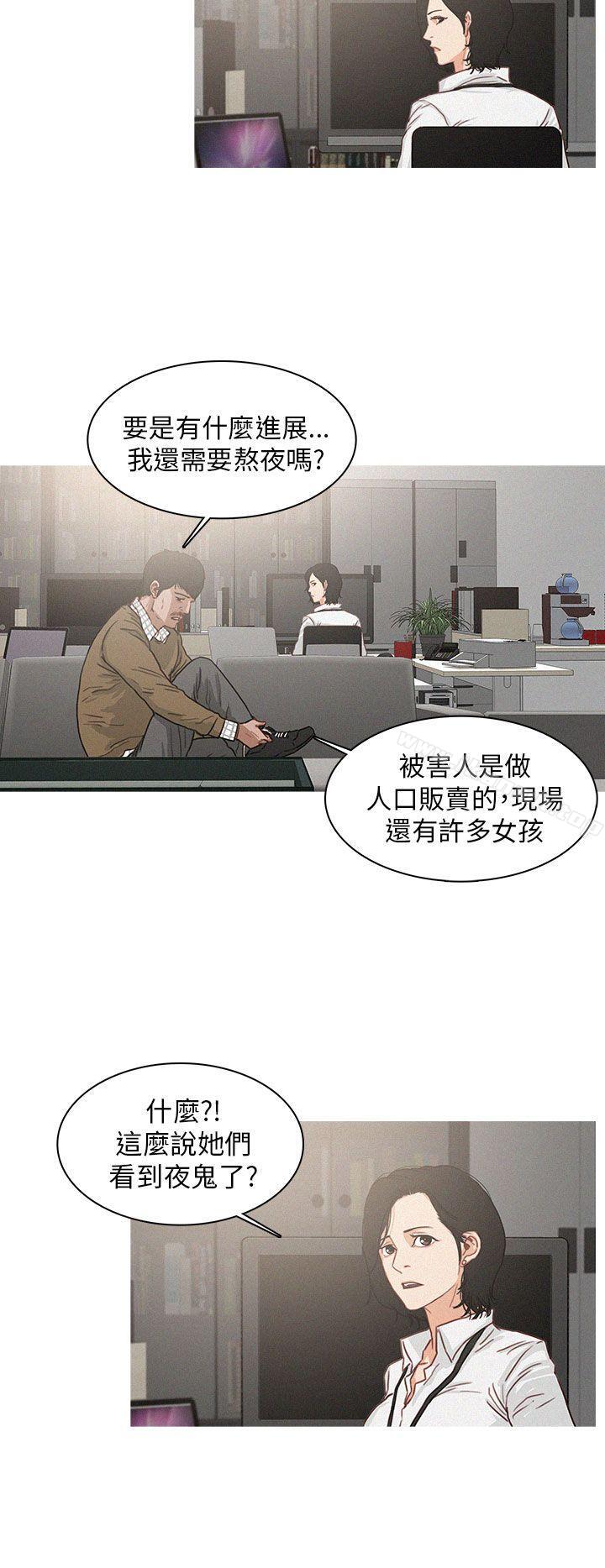 BURST第5话