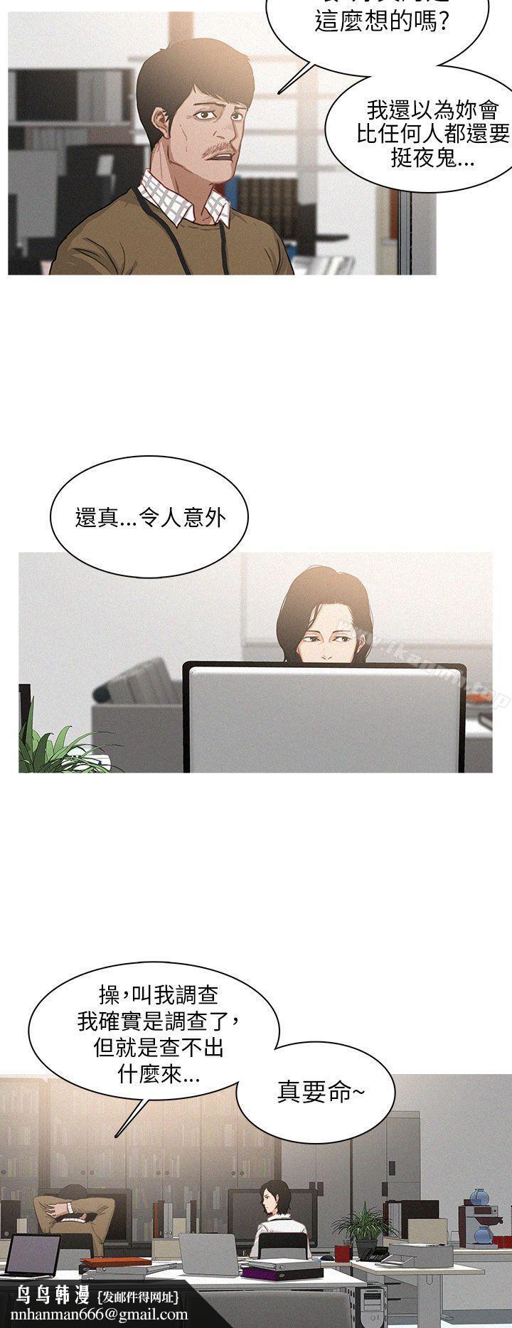 BURST第5话