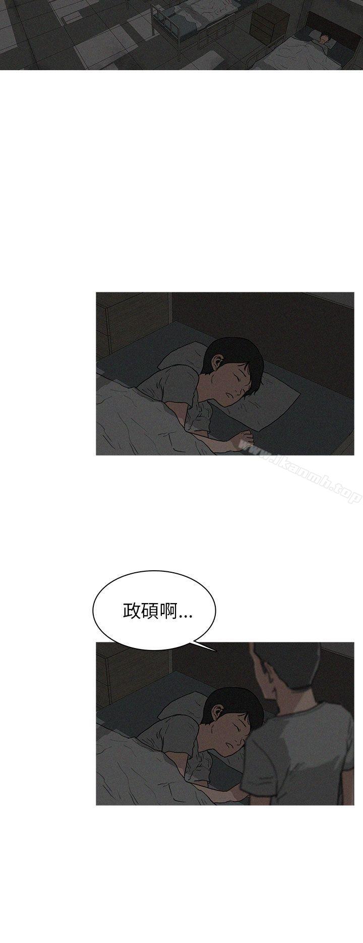 BURST第5话