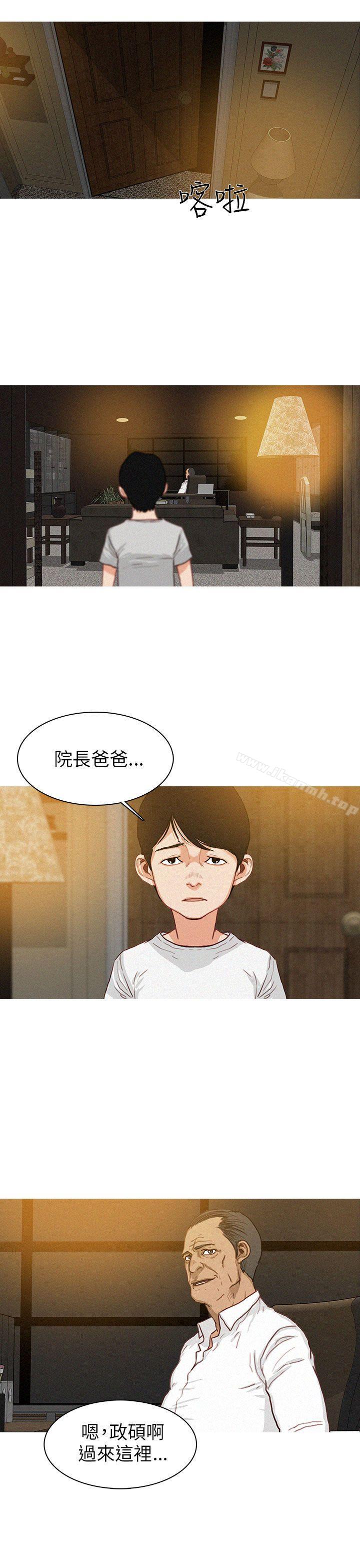BURST第5话