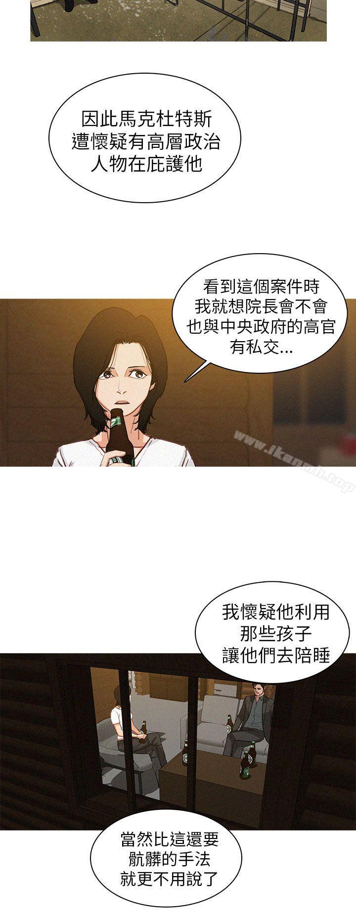 BURST第7话