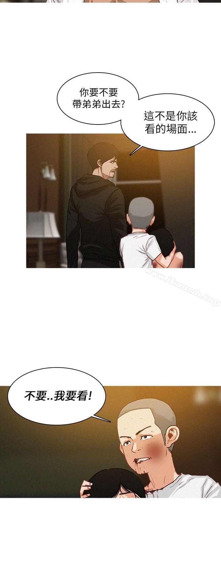 BURST第9话