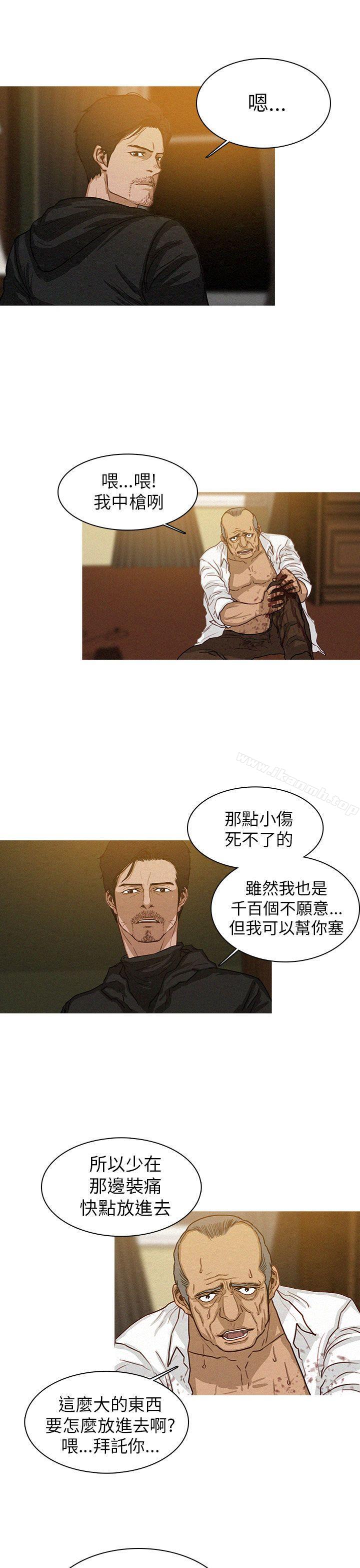 BURST第9话