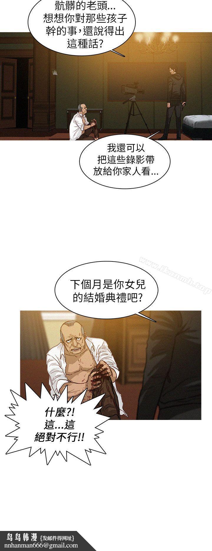 BURST第9话