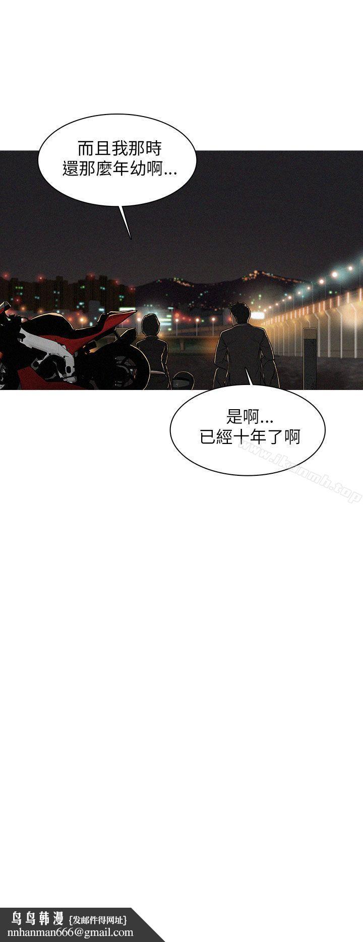 BURST第10话