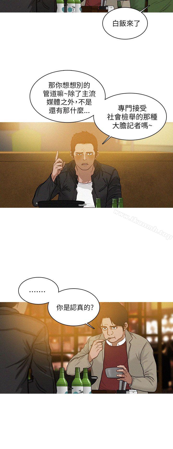 BURST第11话
