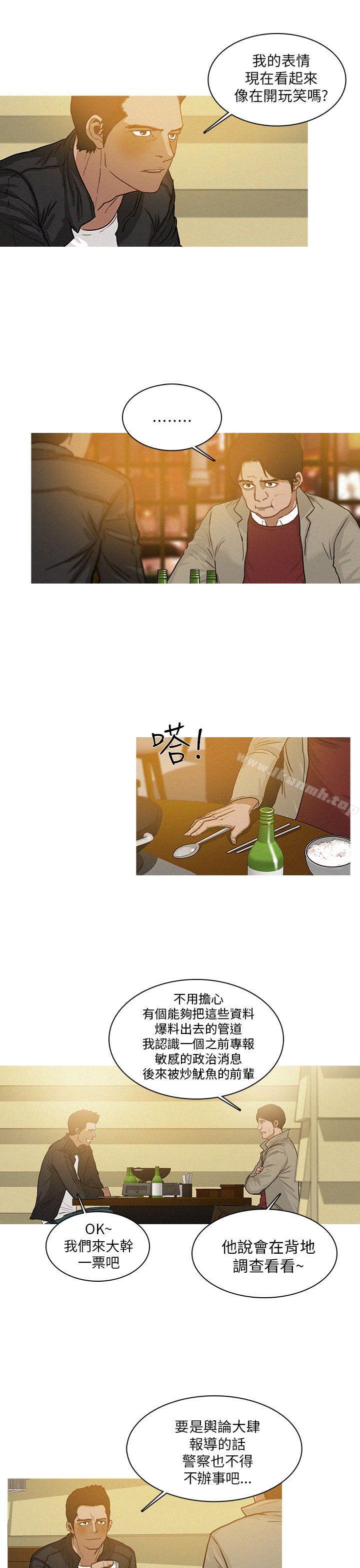 BURST第11话