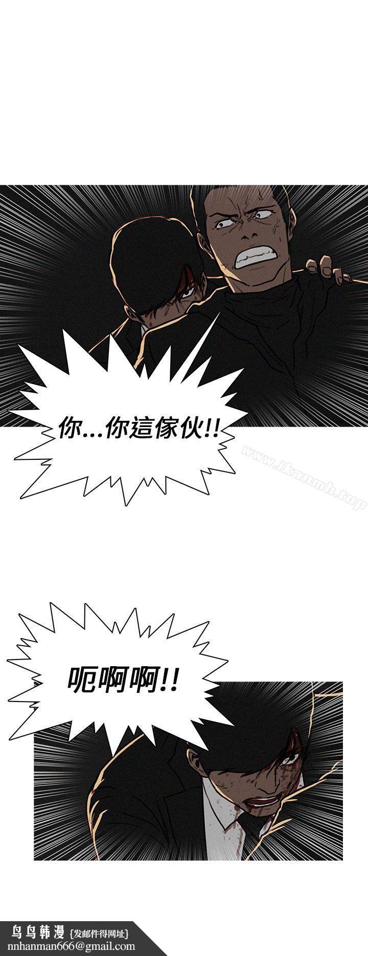 BURST第14话