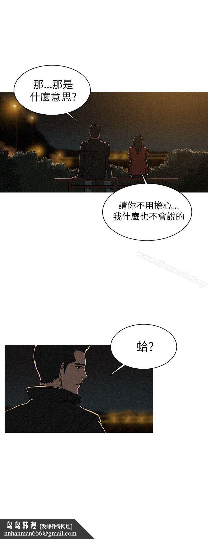 BURST第15话