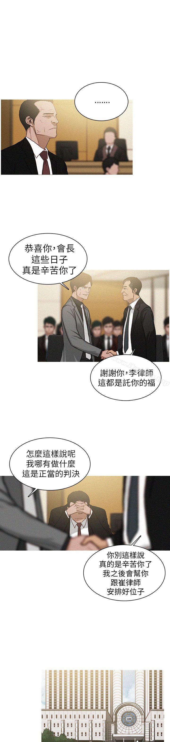 BURST第16话
