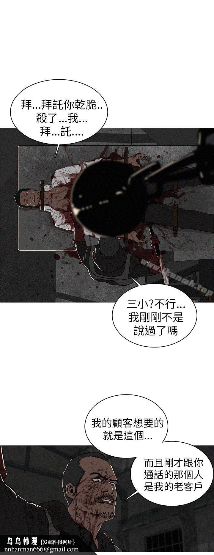 BURST第17话