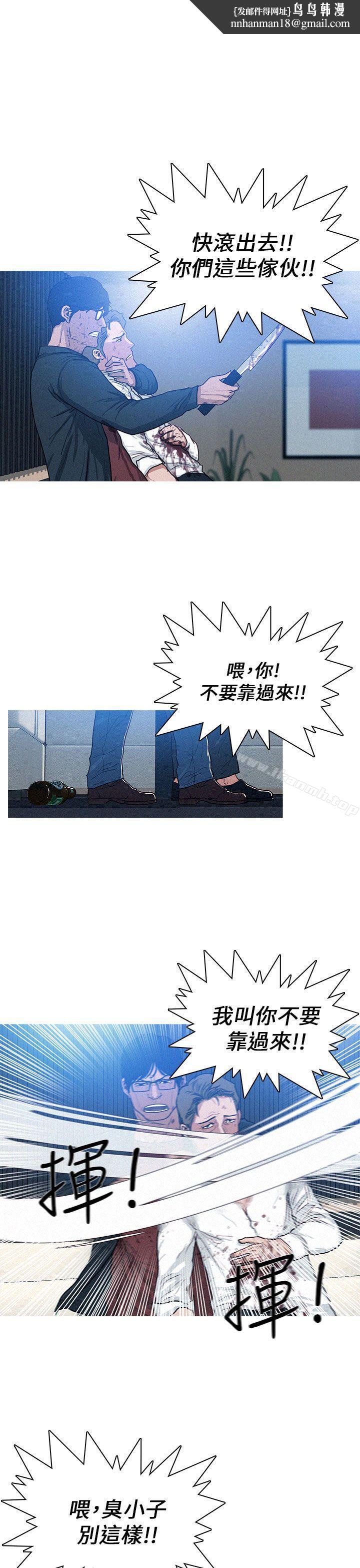 BURST第18话