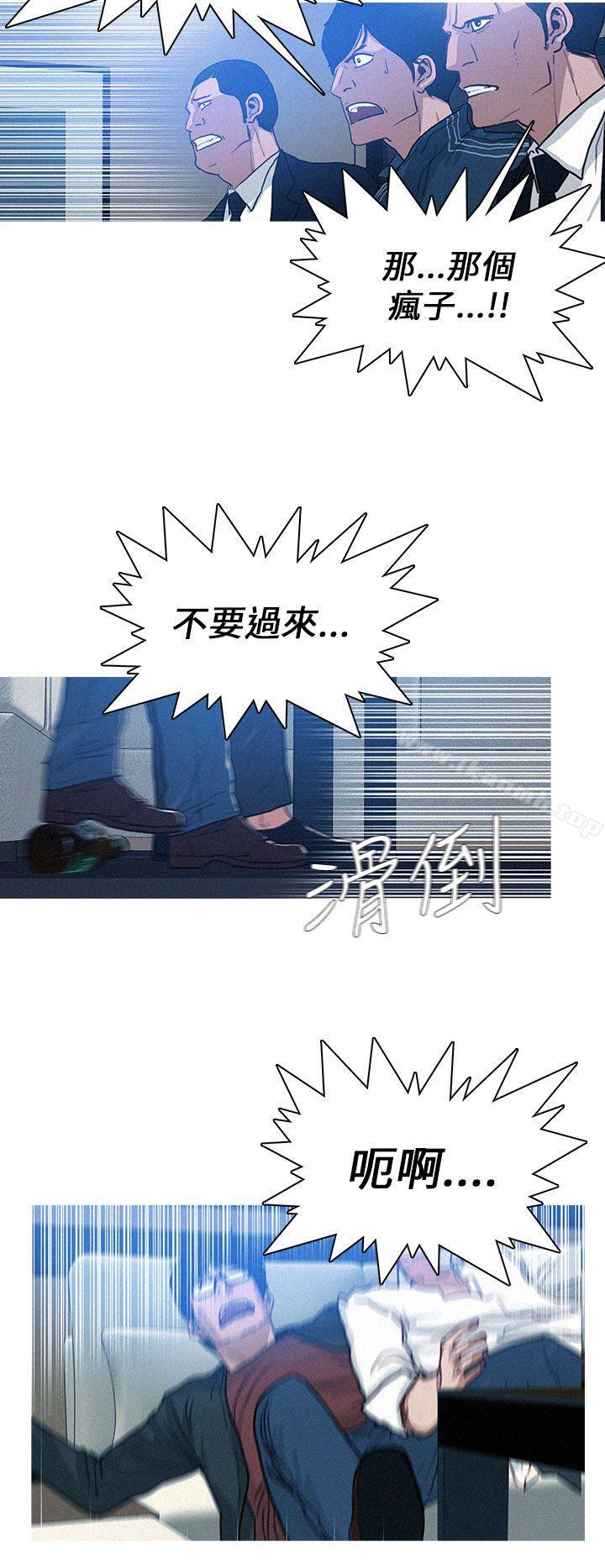 BURST第18话