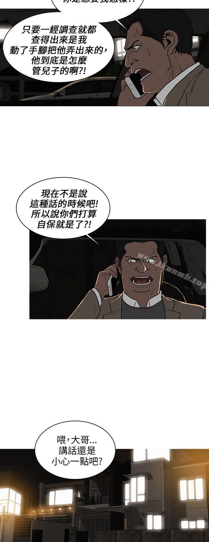 BURST第19话