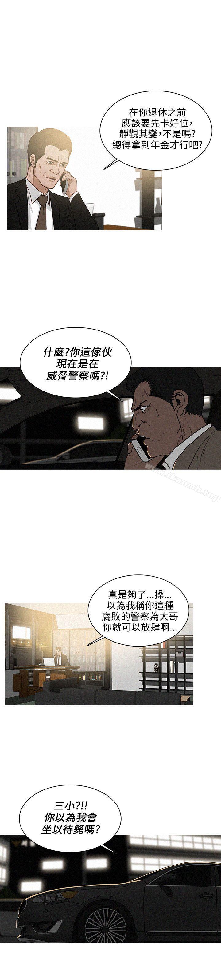 BURST第19话