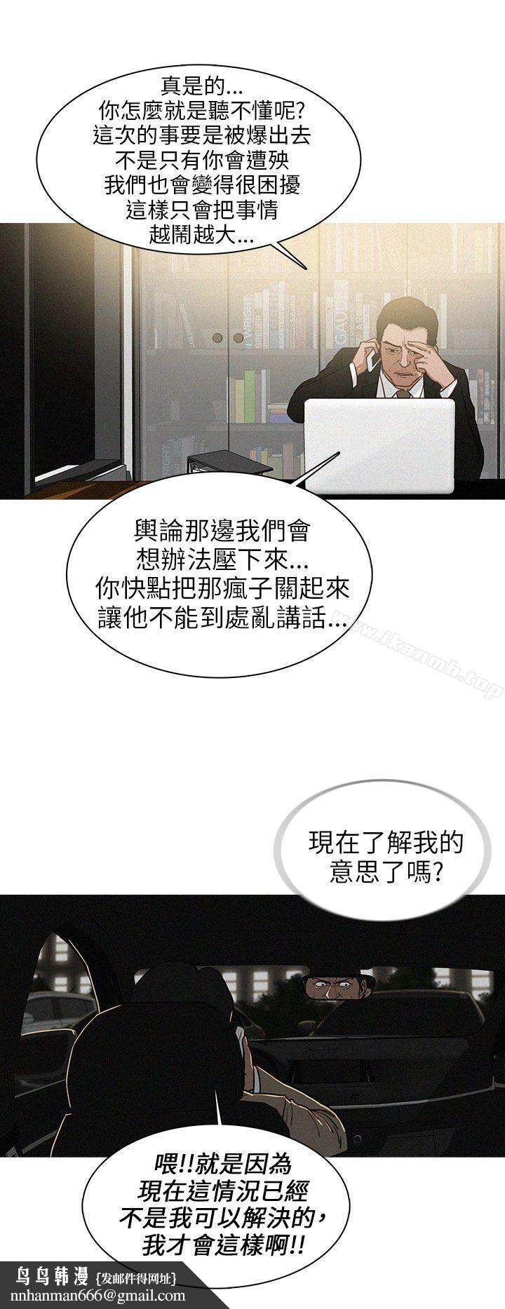 BURST第19话
