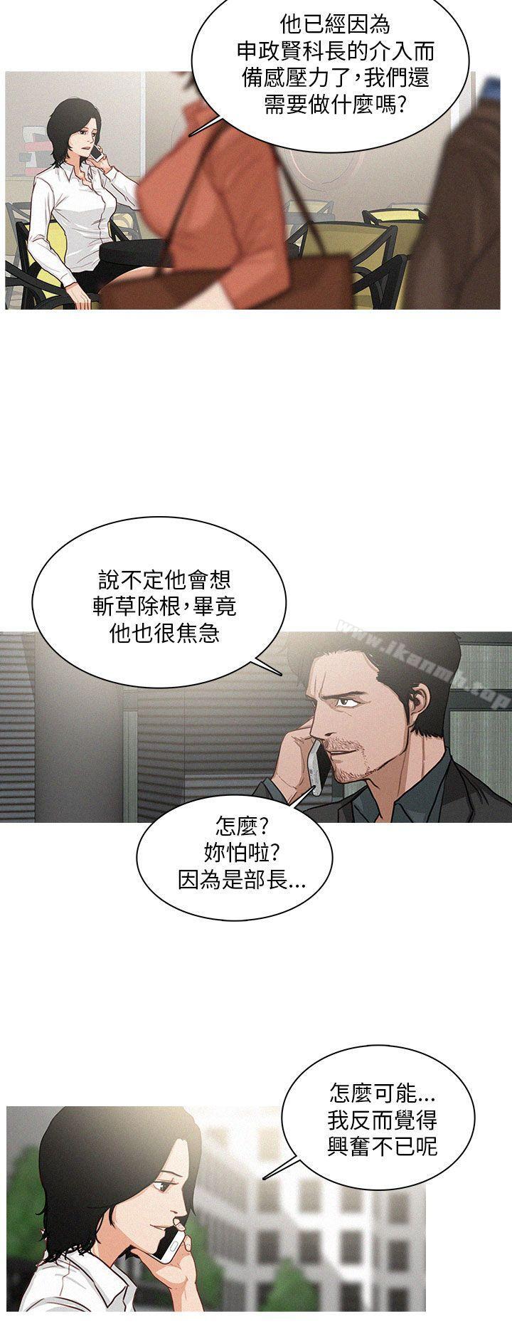 BURST第21话